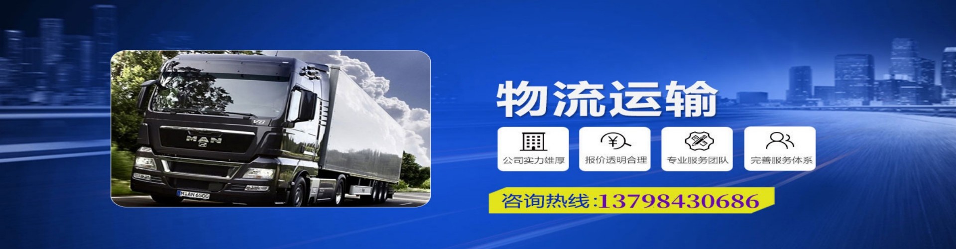 古镇到香港物流公司,古镇到台湾快递公司，古镇澳门货运公司